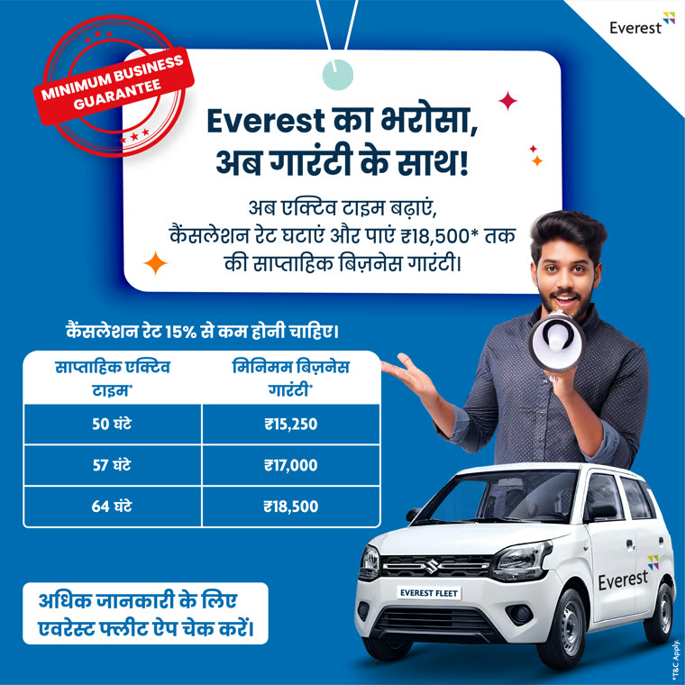 MBG_Mumbai_Mumbai_Hindi_with Table.png